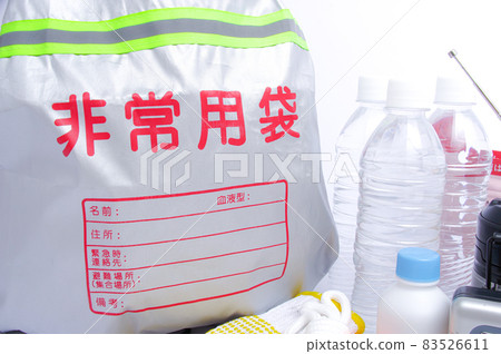 Emergency carry bag 83526611