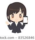 一個穿著西裝的女人拿著智能手機的插圖 83526846