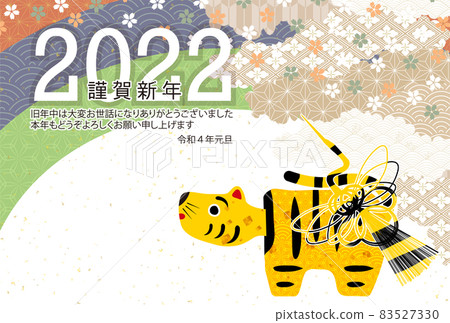 Tiger New Year's card Japanese pattern background 83527330
