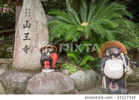 Sasaguri鎮山王寺的正門和貉的雕像 83527348