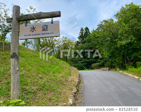 Junya Ishigami's Art Biotop Nasu Water Garden 1 Junya Ishigami's Art Biotop Nasu Water Garden 1 83528510