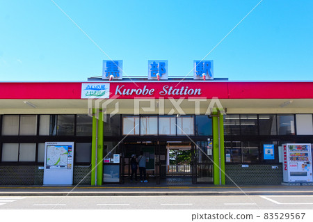 富山縣愛之風富山鐵路黑部站前 83529567