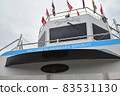 Ship to Nami Island, South Korea - July 2016 83531130