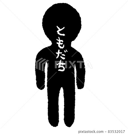 Friends Friends 83532017