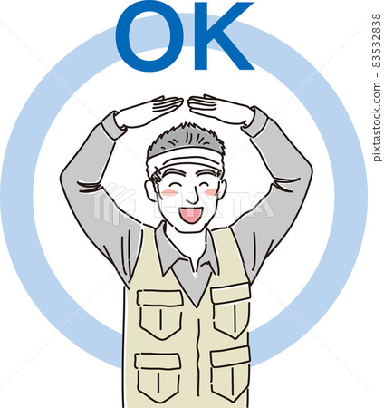Gaten Hachimaki Boys _ Two-color style _ Circle pose _ Circle mark 83532838