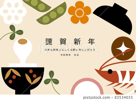 Zoni New Year's card illustration sideways 83534033