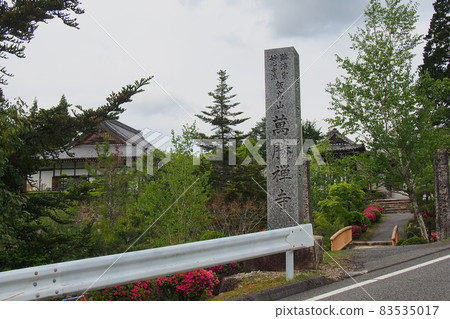 飯高觀音（萬勝寺）：惠那市 83535017