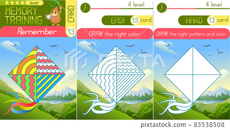 colour and pattern kite 13 - Stock Illustration [83538508] - PIXTA