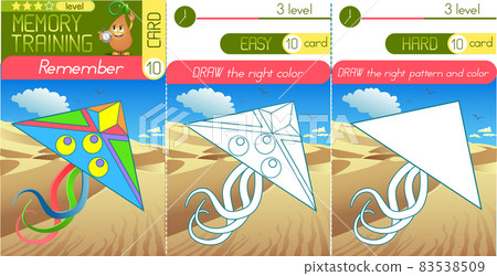 colour and pattern kite 10 - Stock Illustration [83538509] - PIXTA