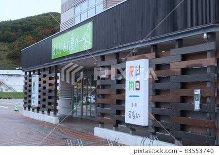 2021年10月北海道留萌市路站留萌市外部路站 83553740