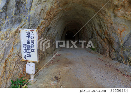 埼玉縣吉見町吉見百名 埼玉縣吉見町吉見百名 83556384