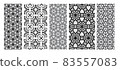 5 seamless pattern ,  black and white seamless pattern , Abstract ethnic geometric pattern design seamless for background 83557083