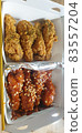 Chicken 83557204