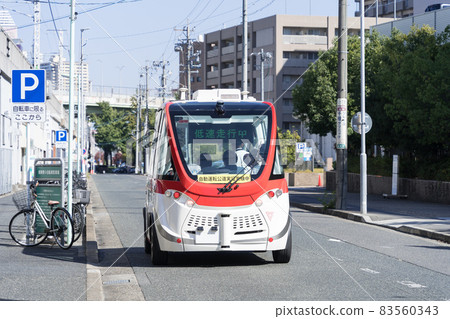 自駕車(公共道路示範實驗) 自駕車(公共道路示範實驗) 83560343
