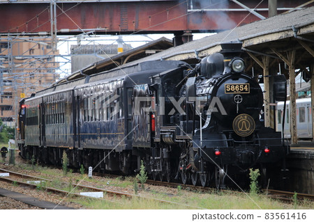 SL Hitoyoshi SL Hitoyoshi 83561416