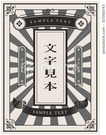 大正復古相框 大正復古相框 83568543