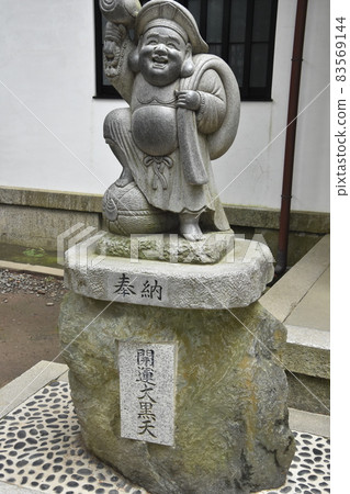 Good luck Daikokuten 83569144