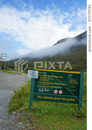 新西蘭魔鬼的潘趣碗瀑布 新西蘭魔鬼的潘趣碗瀑布 83570591