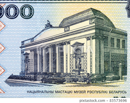 National Museum of Art in Minsk from old Belarusian money National Museum of Art in Minsk from old Belarusian money 83573696