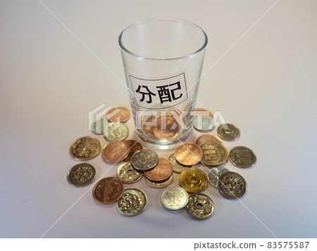 支持福利的分配和分配 83575587