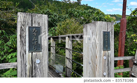 大分縣豐後野市原尻瀑布瀧見橋 大分縣豐後野市原尻瀑布瀧見橋 83578166