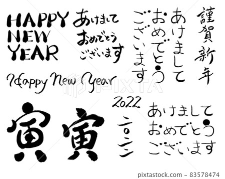賀年片總結2022虎年 賀年片總結2022虎年 83578474