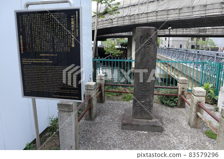 石橋失去了石頭石頭標記 石橋失去了石頭石頭標記 83579296
