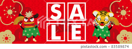 Tiger year character New Year's card material Sales promotion banner design: New Year's first sale, New Year's pop sale that can be used as it is Tiger year character New Year's card material Sales promotion banner design: New Year's first sale, New Year's pop sale that can be used as it is 83589874