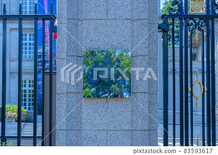 British Embassy in Japan --GOV.UK Embassy in Japan 83593617