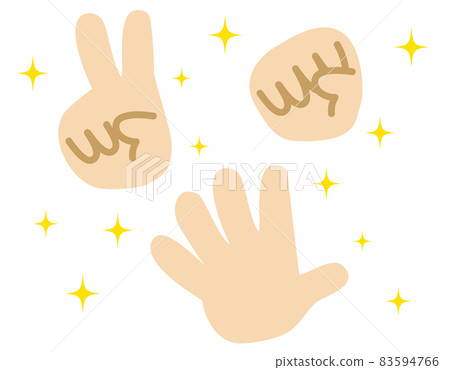 很多手，石頭剪刀布，石頭剪刀布，粘糊糊，choki，標準桿，閃光，星星清潔 83594766