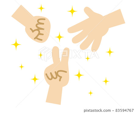 Many hands, rock-paper-scissors, rock-paper-scissors, goo, choki, par, glitter, star cleanliness 83594767