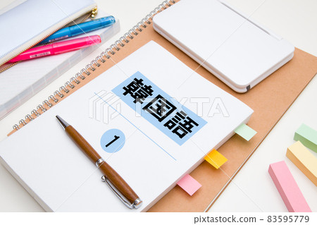 Korean study (textbook and exercise book) 83595779