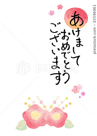 Illustration material: New Year's card 2023 template, watercolor painting of camellia for all year + handwritten characters at the first sunrise, vertical position 83596961