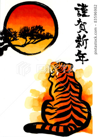 在日本紙上繪製的手繪新年賀卡插圖,毛筆繪畫風格,虎背2022年老虎新年賀卡模板 在日本紙上繪製的手繪新年賀卡插圖,毛筆繪畫風格,虎背2022年老虎新年賀卡模板 83596982