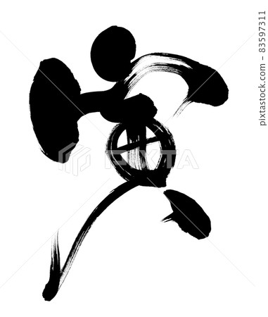 一隻老虎 83597311