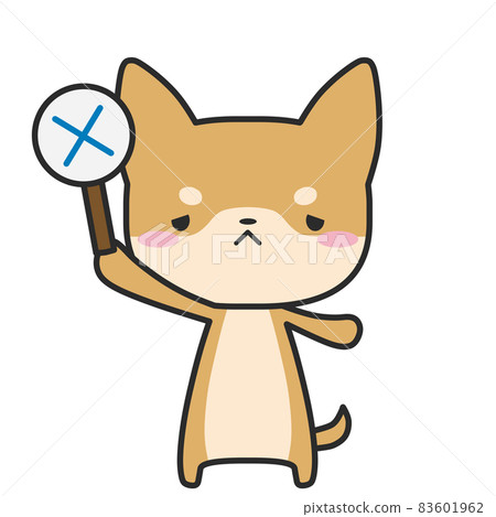 Mr. Shiba Inu who is raising the cross Mr. Shiba Inu who is raising the cross 83601962
