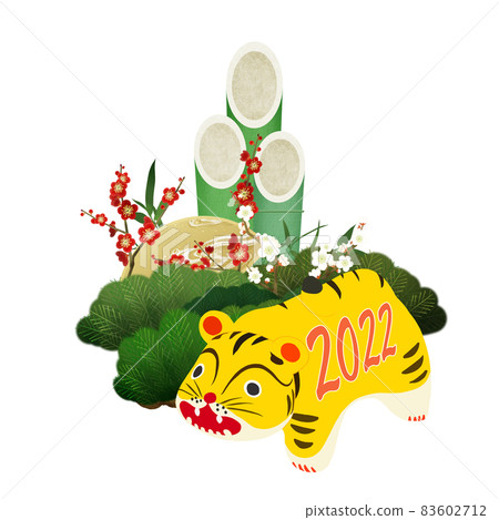 Cute tiger New Year's material ――Transparent background ――Cut out Cute tiger New Year's material ――Transparent background ――Cut out 83602712