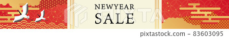 New Year's first sale poster illustration 83603095