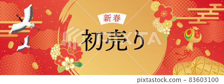 New Year's first sale poster illustration New Year's first sale poster illustration 83603100