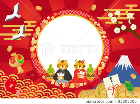 2022 年新年活動插圖海報 83603206