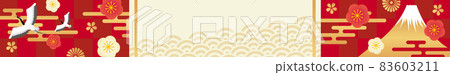 New Year campaign illustration poster 2022 New Year campaign illustration poster 2022 83603211
