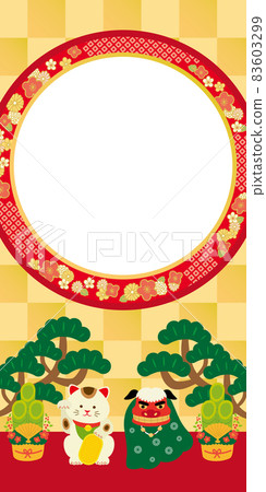 新年活動插圖海報 83603299