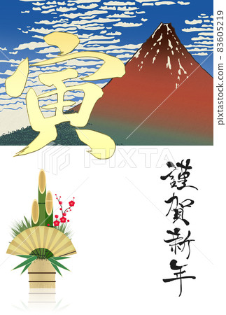 2022 Tiger New Year's card 83605219