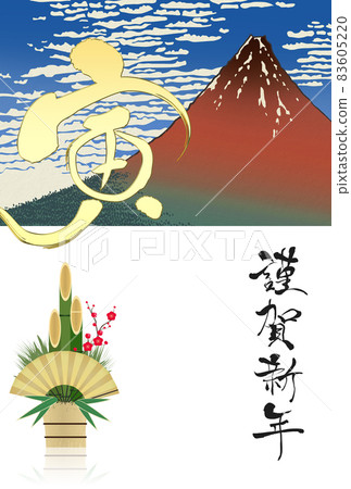 2022 Tiger New Year's card 83605220