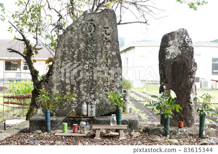 Baba Nobuharu's grave 83615344