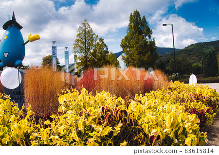 Autumn park 83615814