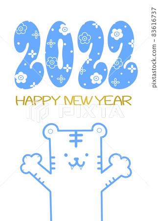 帶有簡單老虎設計的新年賀卡 2022 83616737