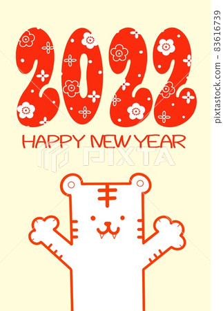 帶有簡單老虎設計的新年賀卡 2022 83616739