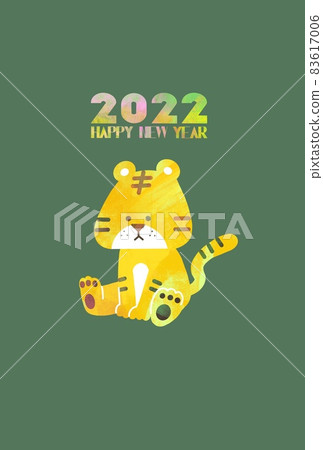 2022 年帶有可愛老虎設計的時尚新年賀卡 2022 年帶有可愛老虎設計的時尚新年賀卡 83617006