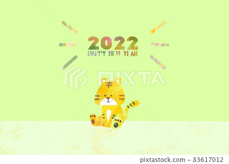 2022 年帶有可愛老虎設計的時尚新年賀卡 2022 年帶有可愛老虎設計的時尚新年賀卡 83617012